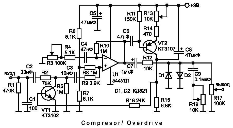 Схема Other - Compressor Overdrive